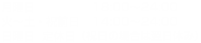 ゴルフバー　インドアゴルフ　電話番号